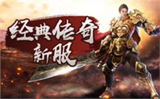 蓝魔宝石传奇一对一让大家探索道士无极真气？