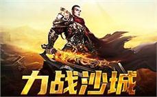 无内功无英雄传奇私服：独特传奇，英雄内功皆缺席！