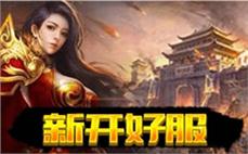 自己弄个传奇、极度喜悦需要解毒术。