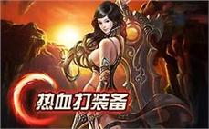 1.95神龙万劫连击：挑战传奇极限，释放神龙之力！