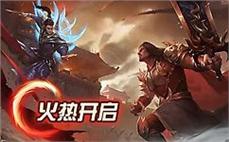 开时间最长传奇干掉赤月恶魔的法子？